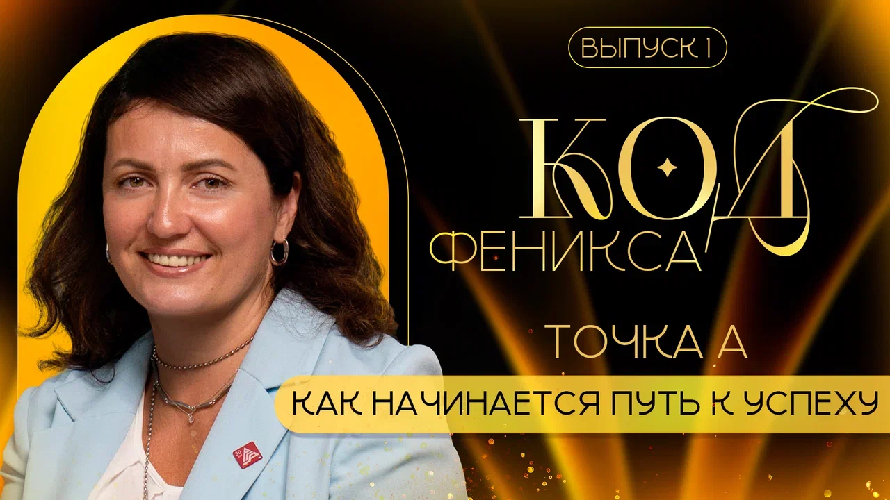 Встреча предпринимательниц Мариуполя